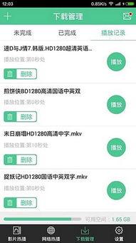 网红吃瓜百度云盘下载,揭秘热门事件背后的百度云盘下载风云  第3张