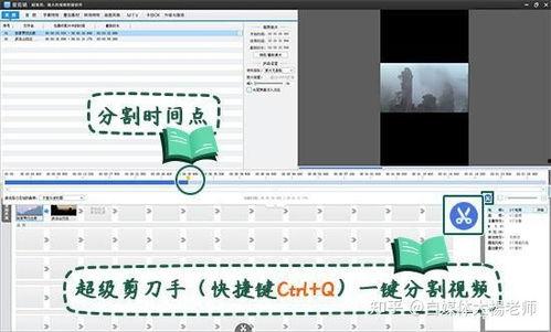 制作短视频方法爆料,轻松上手，引爆流量！