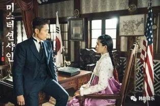 韩剧阳光先生在线观看,穿越时空的浪漫传奇 第3张 韩剧阳光先生在线观看,穿越时空的浪漫传奇 第3张