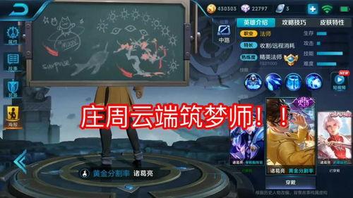 王者荣耀5.1最新爆料 第2张 王者荣耀5.1最新爆料 第2张