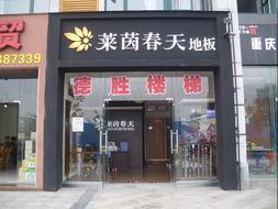 莱茵春天最新爆料,揭秘行业新动态与未来趋势 第2张 莱茵春天最新爆料,揭秘行业新动态与未来趋势 第2张